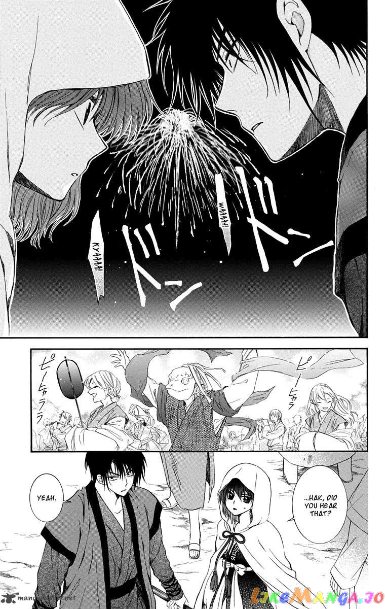 Akatsuki No Yona Chapter 111 image 17